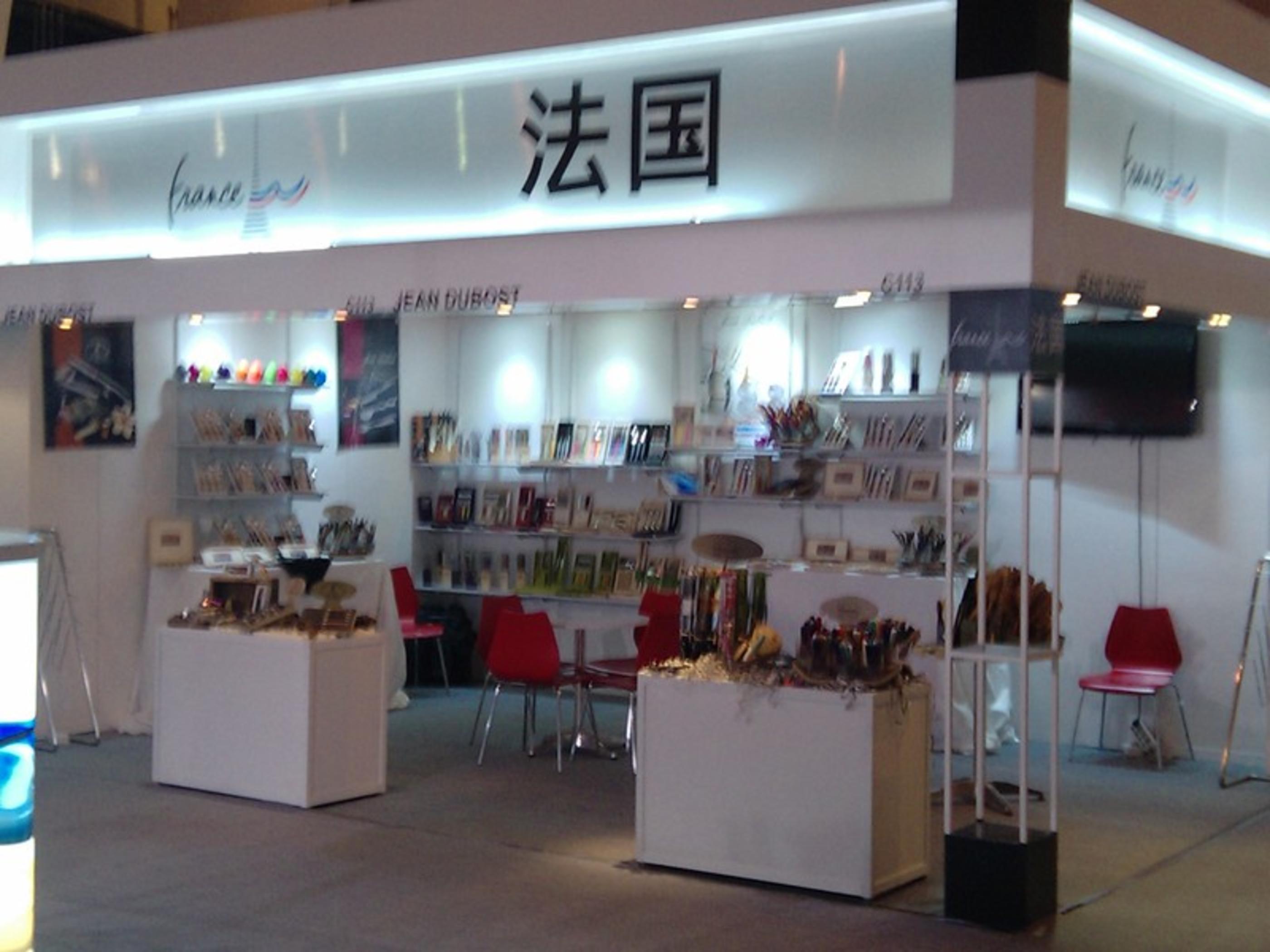 Salon Interior Lifestyle - Shanghai, Chine, New International Expo Center